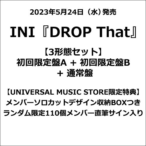 DROP That【CD MAXI】【+DVD】 | INI | UNIVERSAL MUSIC STORE ANNEX