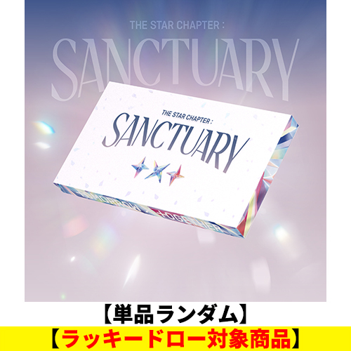 The Star Chapter: SANCTUARY(ANGEL Ver.)【CD】 | TOMORROW X