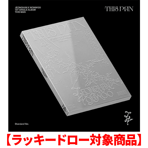 JEONGHAN X WONWOO 1ST SINGLE ALBUM「THIS MAN」【CD MAXI