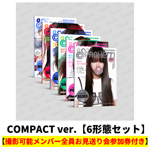 SPAGHETTI(COMPACT ver.)【CD MAXI】 | LE SSERAFIM | UNIVERSAL MUSIC