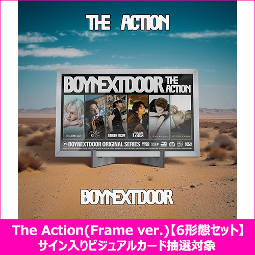 boynextdoor TheAction frame 本体 60枚 未開封 BOYNEXTDOOR - 5th EP
