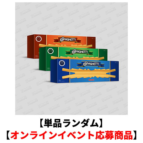 SPAGHETTI【CD MAXI】 | LE SSERAFIM | UNIVERSAL MUSIC STORE ANNEX