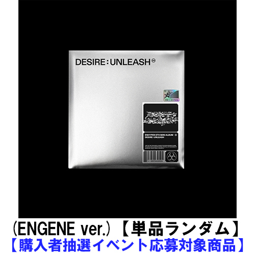 DESIRE : UNLEASH (ENGENE ver.)【CD】 | ENHYPEN | UNIVERSAL MUSIC