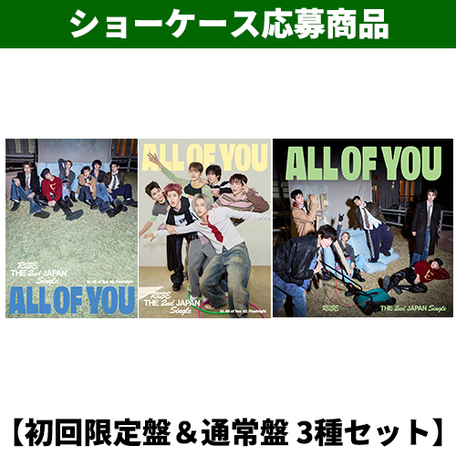 All of You【CD MAXI】【+DVD】【+Photobook】 | RIIZE | UNIVERSAL