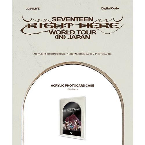 SEVENTEEN [RIGHT HERE] WORLD TOUR IN JAPAN【デジタルコード