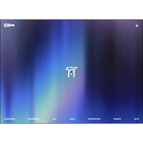 宵 -YOI-【CD MAXI】【+グッズ】 | ENHYPEN | UNIVERSAL MUSIC STORE ANNEX