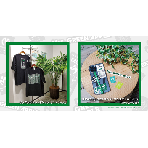 Unity【CD】【+DVD】【+GOODS】 | Mrs. GREEN APPLE | UNIVERSAL MUSIC