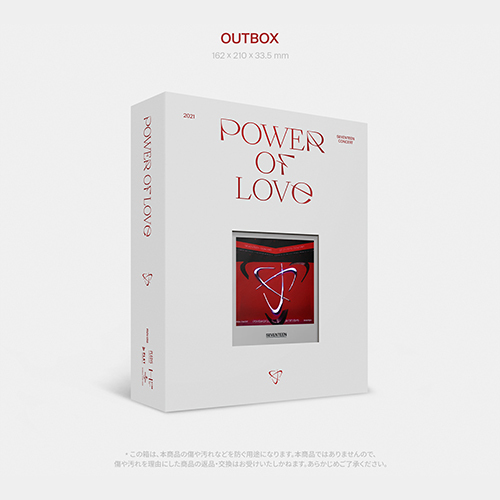 2021 SEVENTEEN CONCERT [POWER OF LOVE] DIGITAL CODE【デジタル