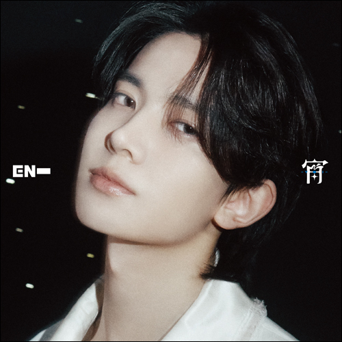 宵 -YOI-【CD MAXI】 | ENHYPEN | UNIVERSAL MUSIC STORE ANNEX