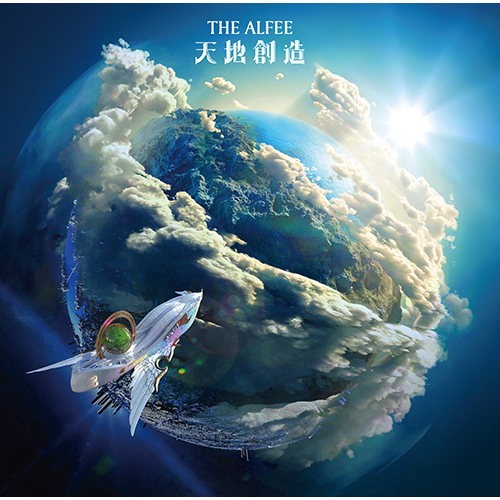 天地創造【CD】【+DVD】 | THE ALFEE | UNIVERSAL MUSIC STORE ANNEX