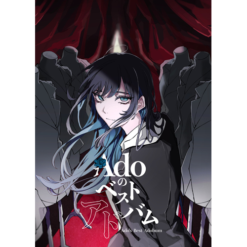 Adoのベストアドバム【CD】【+Blu-ray】 | Ado | UNIVERSAL MUSIC