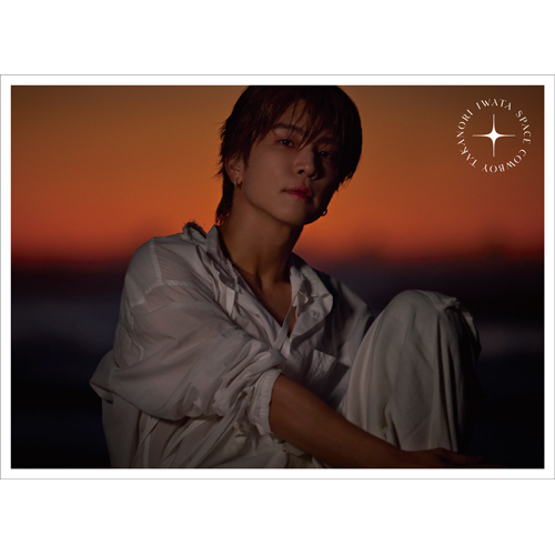 SPACE COWBOY【CD】【+DVD】 | 岩田剛典 | UNIVERSAL MUSIC STORE ANNEX