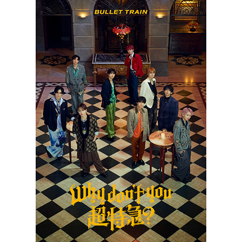 Why don't you 超特急？【CD】【+Blu-ray】 | 超特急 | UNIVERSAL