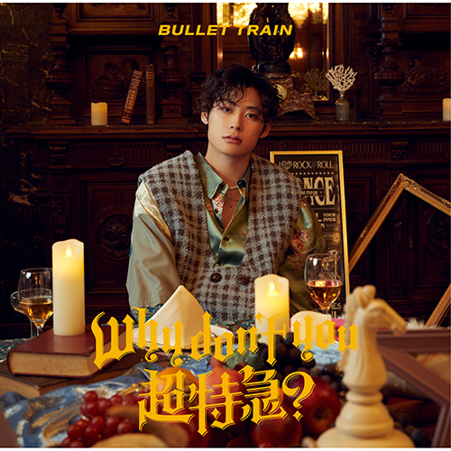 Why don't you 超特急？【CD】 | 超特急 | UNIVERSAL MUSIC STORE ANNEX