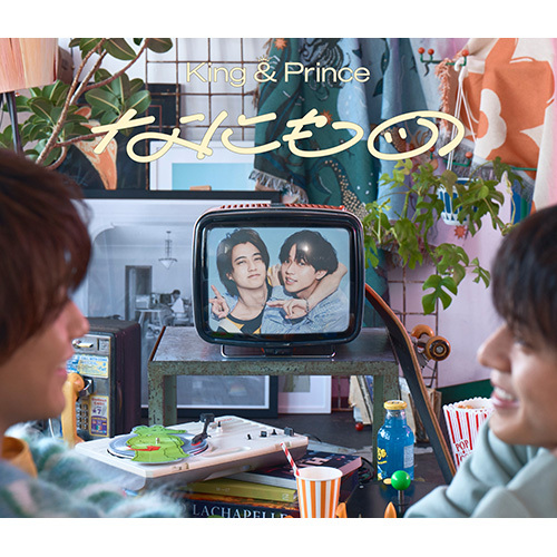 なにもの【CD MAXI】 | King & Prince | UNIVERSAL MUSIC STORE ANNEX