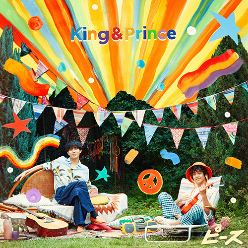 ピース【CD】 | King & Prince | UNIVERSAL MUSIC STORE ANNEX