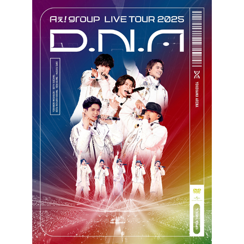 Aぇ! group LIVE TOUR 2025 D.N.A【DVD】 | Aぇ! group | UNIVERSAL