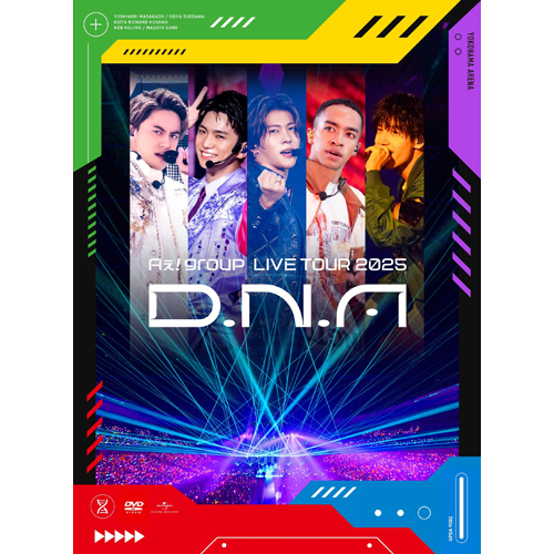 Aぇ! group LIVE TOUR 2025 D.N.A【DVD】 | Aぇ! group | UNIVERSAL