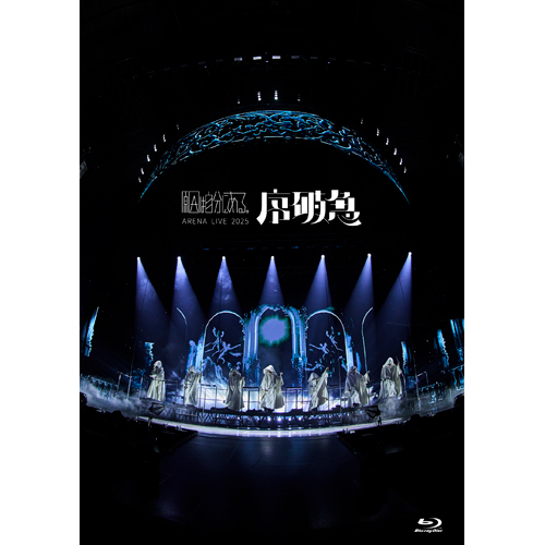 ARENA LIVE 2025 序破急【Blu-ray】 | 原因は自分にある。 | UNIVERSAL
