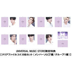 BTS, THE BEST【CD】【+Blu-ray】【+フォトブックレット】 | BTS