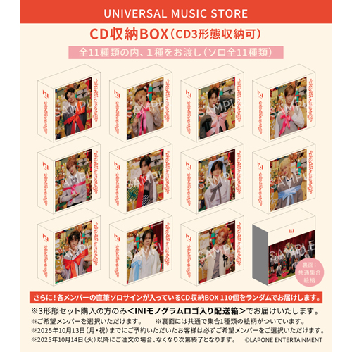 THE WINTER MAGIC【CD MAXI】【+DVD】 | INI | UNIVERSAL MUSIC STORE