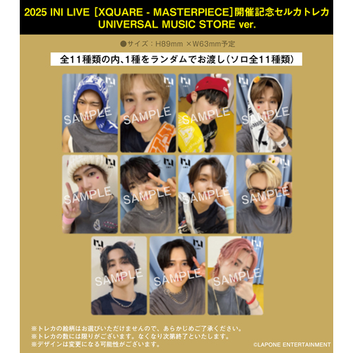 THE WINTER MAGIC【CD MAXI】【+DVD】 | INI | UNIVERSAL MUSIC STORE