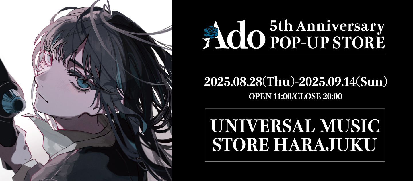 Ado 5th Anniversary POP-UP STORE 全国5都市で開催決定
