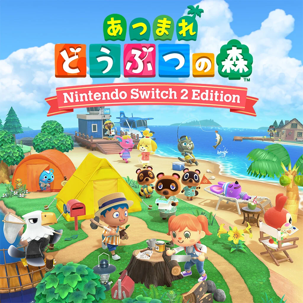 あつまれ どうぶつの森 | My Nintendo Store（マイニンテンドーストア）