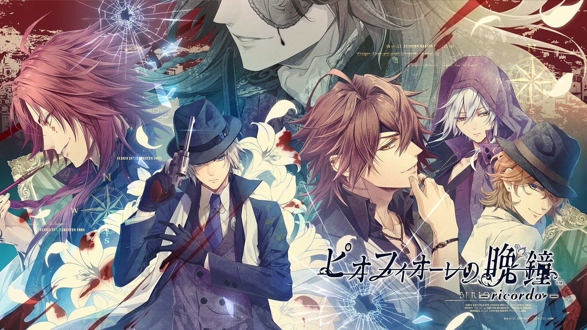 ピオフィオーレの晩鐘 + FD セット Switch ピオフィオーレの晩鐘 + FD