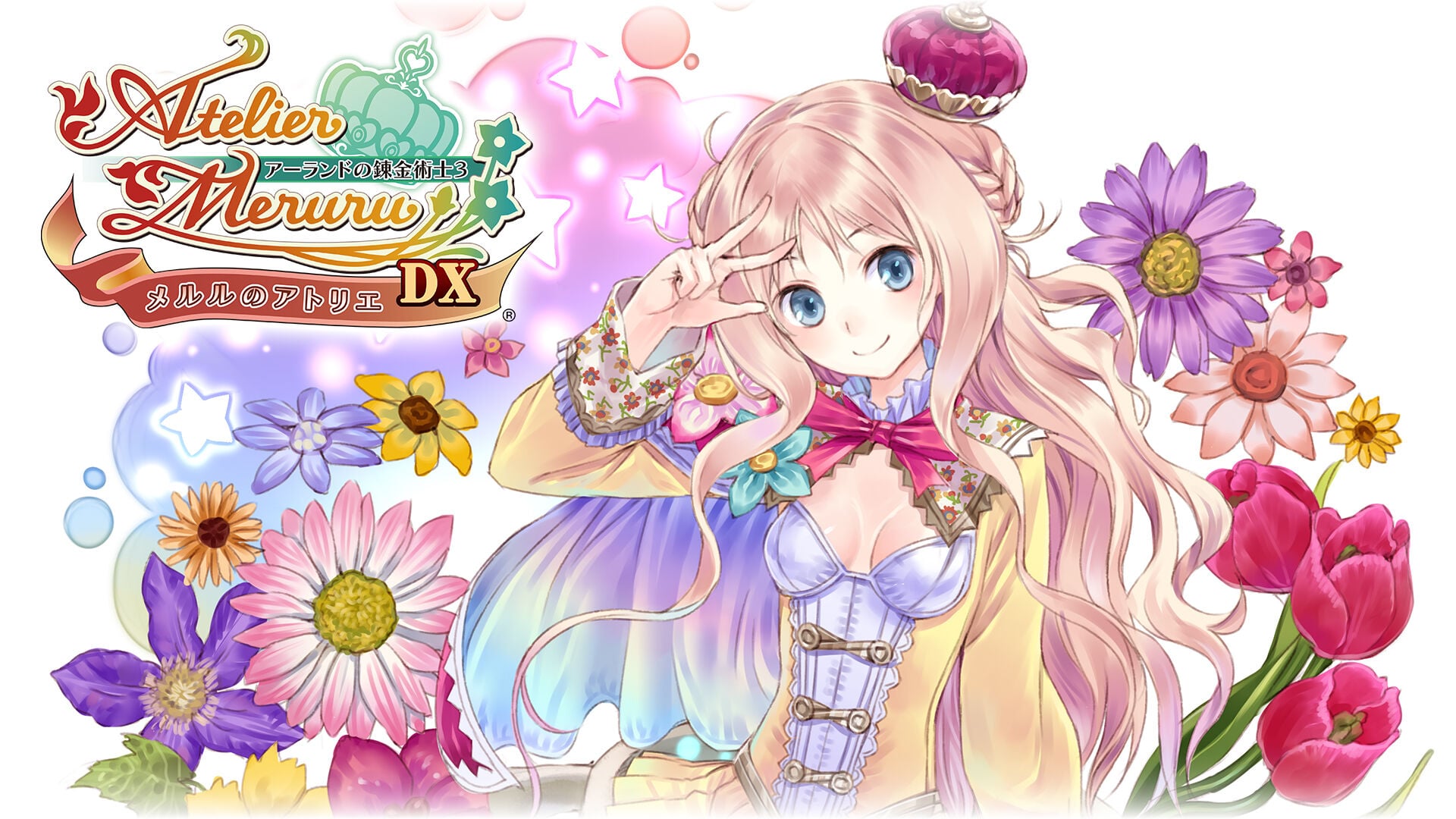 ロロナ トトリ メルルのアトリエ ～アーランドの錬金術士～ DX SWITCH