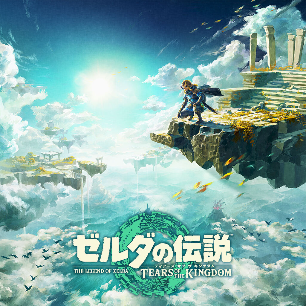 ゼルダの伝説 ブレスオブザワイルド ティアーズオブキングダム ゼルダ