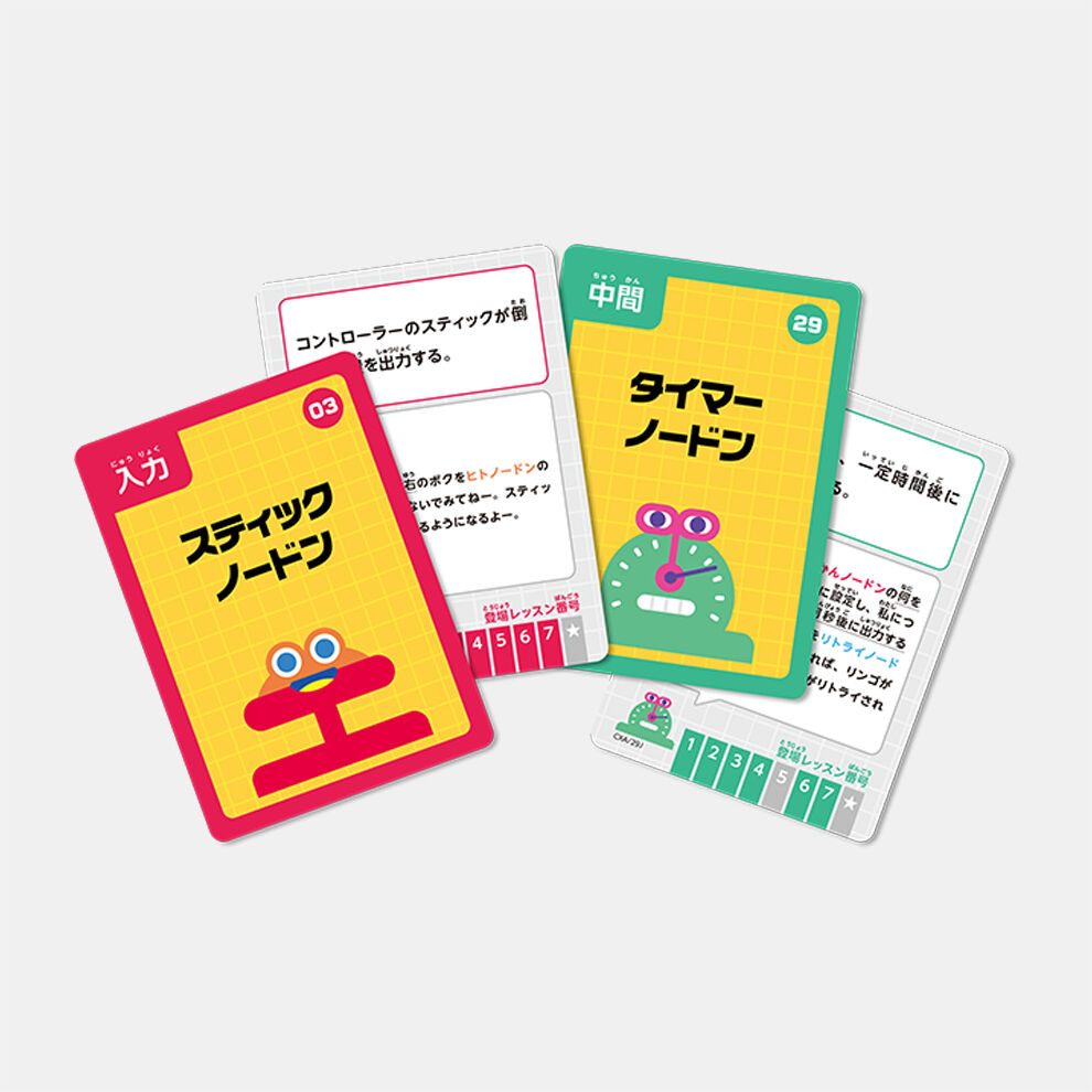 ナビつき！ つくってわかる はじめてゲームプログラミング ノードン