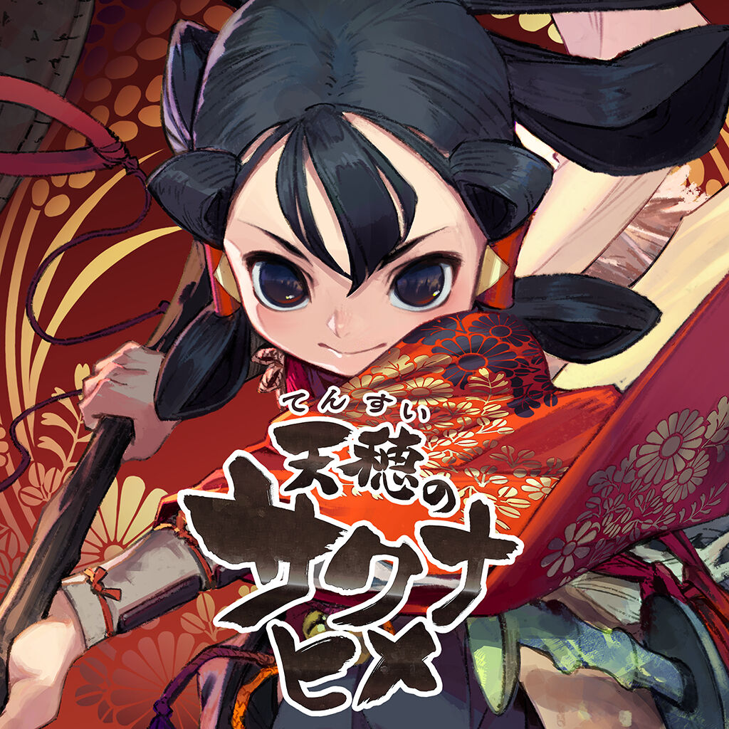 天穂のサクナヒメ | My Nintendo Store（マイニンテンドーストア）