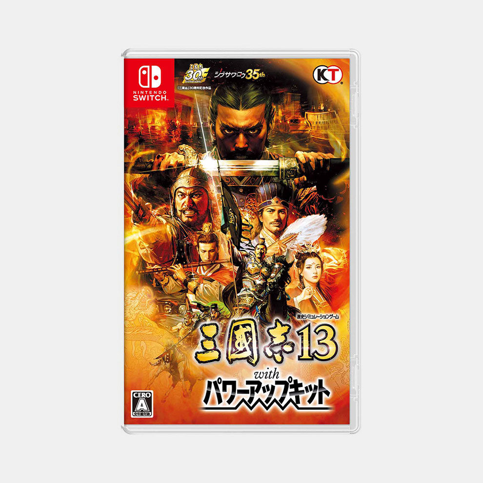 三國志13 with パワーアップキット | My Nintendo Store（マイ