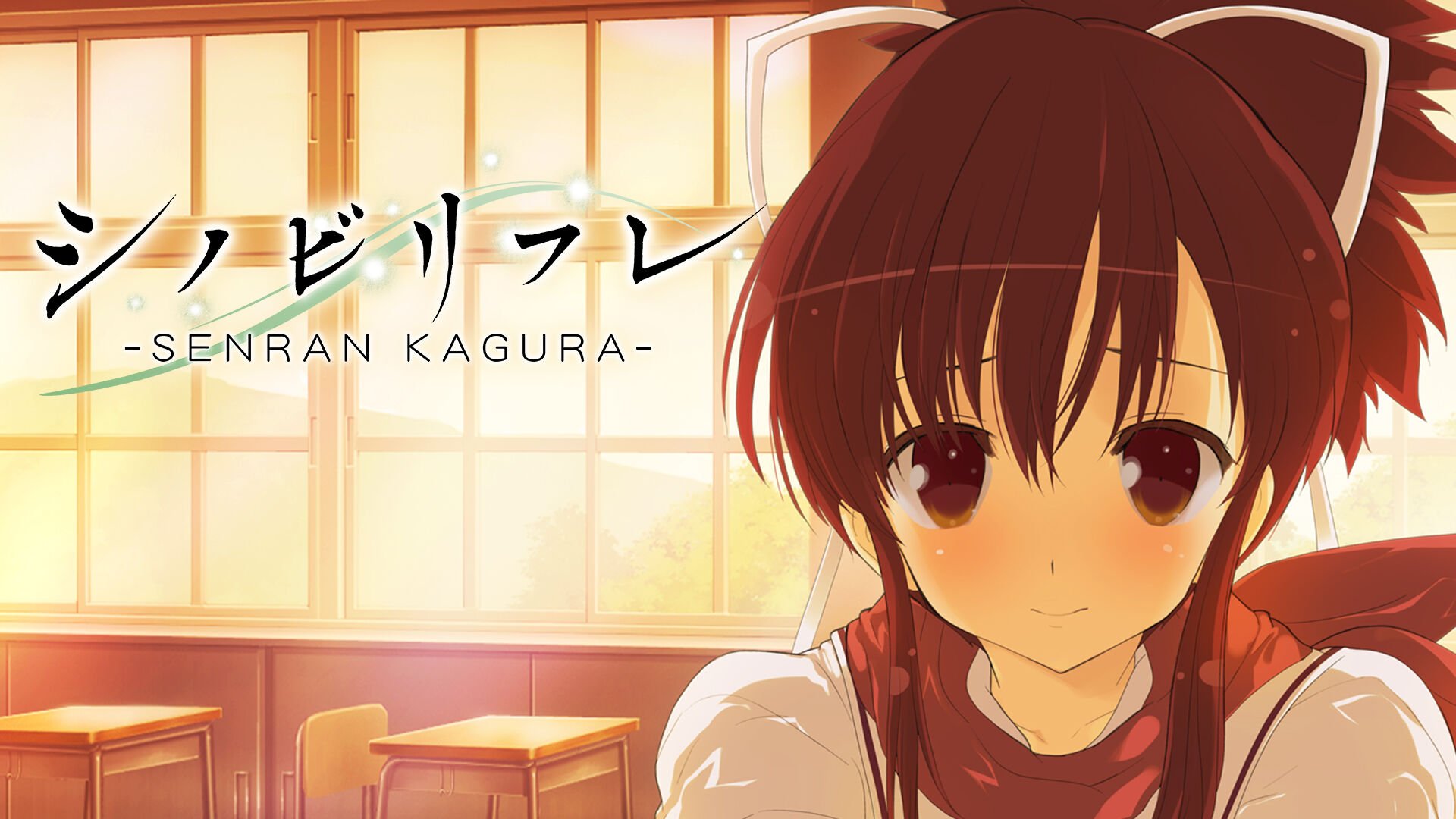 シノビリフレ -SENRAN KAGURA- | My Nintendo Store（マイニンテンドー