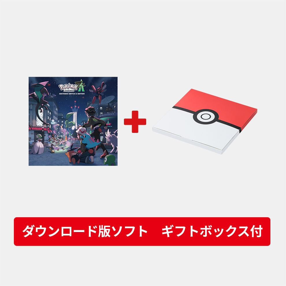 ギフトセット】Pokémon LEGENDS Z-A M次元ラッシュ ダウンロード版