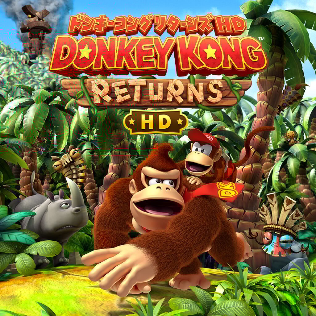 ドンキーコング リターンズ HD | My Nintendo Store（マイニンテンドー