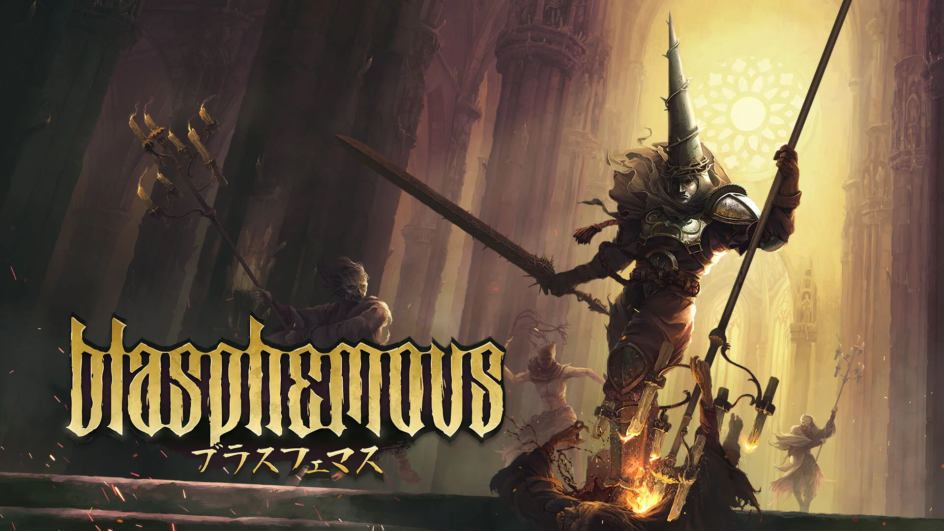 Blasphemous（ブラスフェマス） | My Nintendo Store（マイ