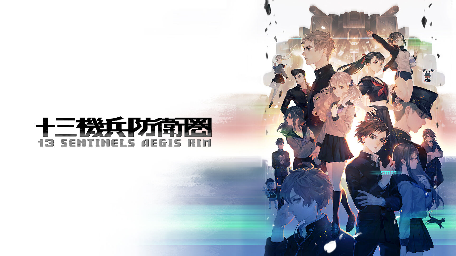 十三機兵防衛圏 | My Nintendo Store（マイニンテンドーストア）