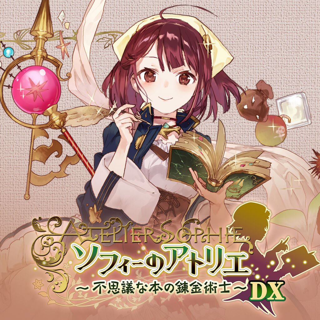 アトリエ ～不思議の錬金術士 トリロジー～ DX | My Nintendo Store