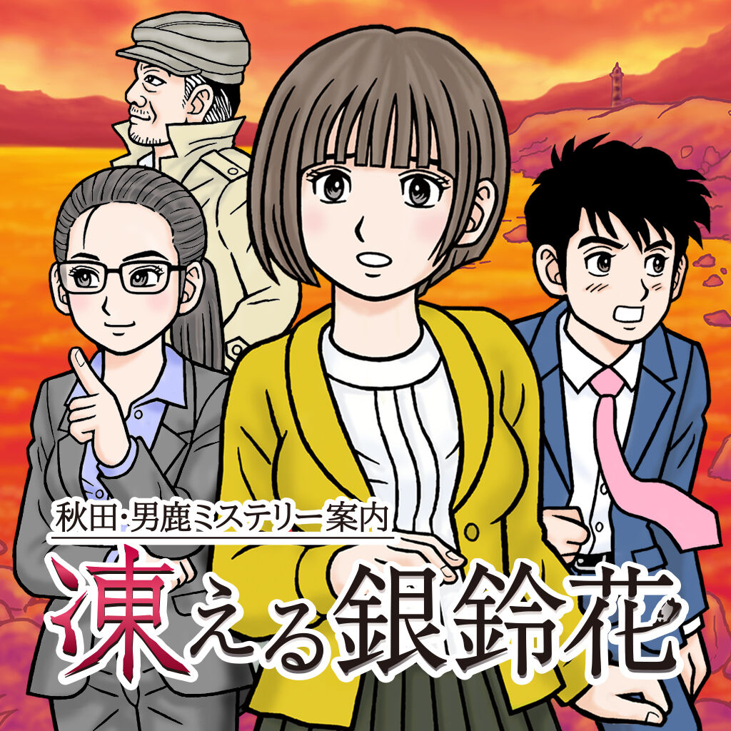 ハッピーミール | My Nintendo Store（マイニンテンドーストア）