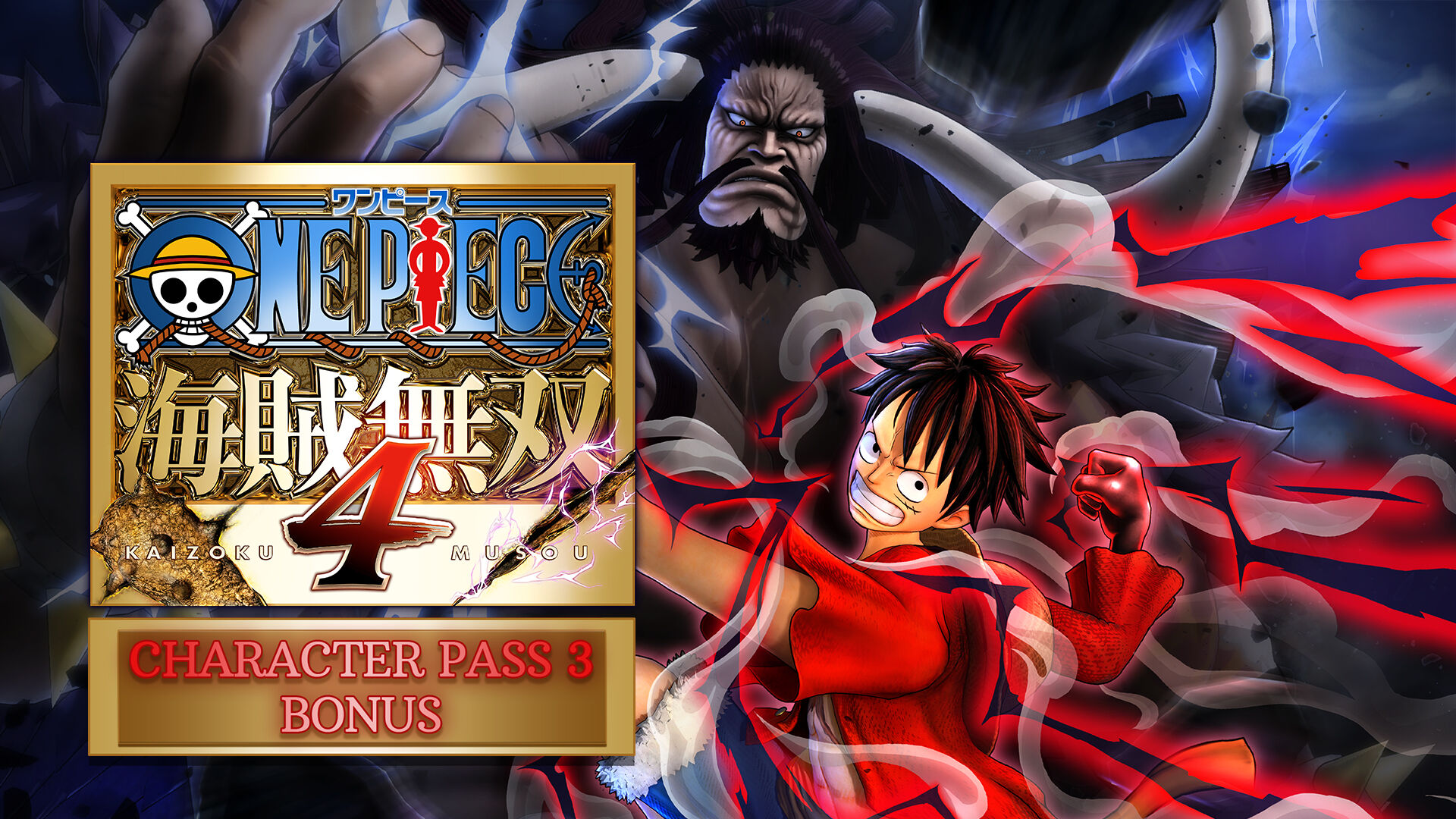 デッドバイデイライト/ピクミン/海賊無双 スイッチ ソフト【送料無料