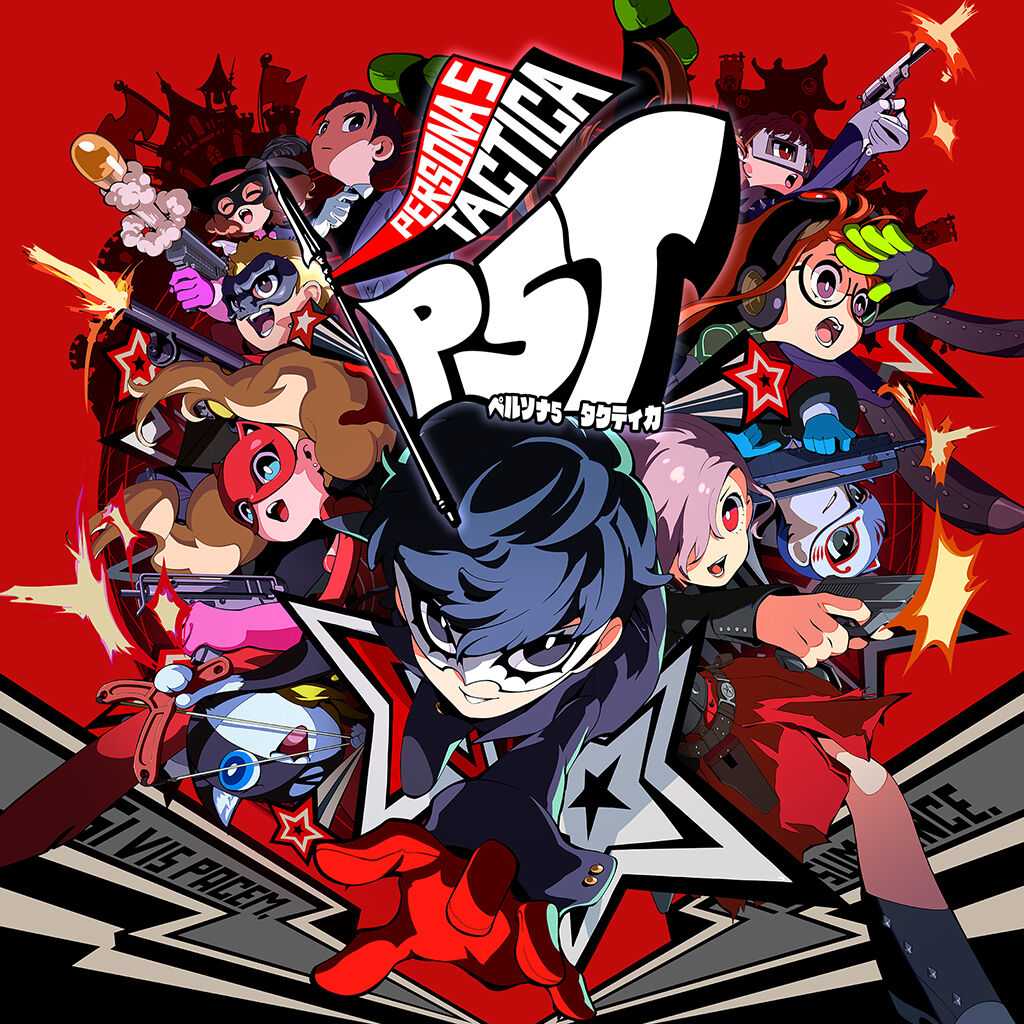 persona 5 | My Nintendo Store（マイニンテンドーストア）