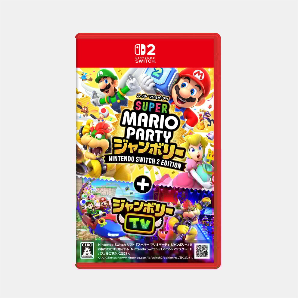 スーパー マリオパーティ ジャンボリー Nintendo Switch 2 Edition +
