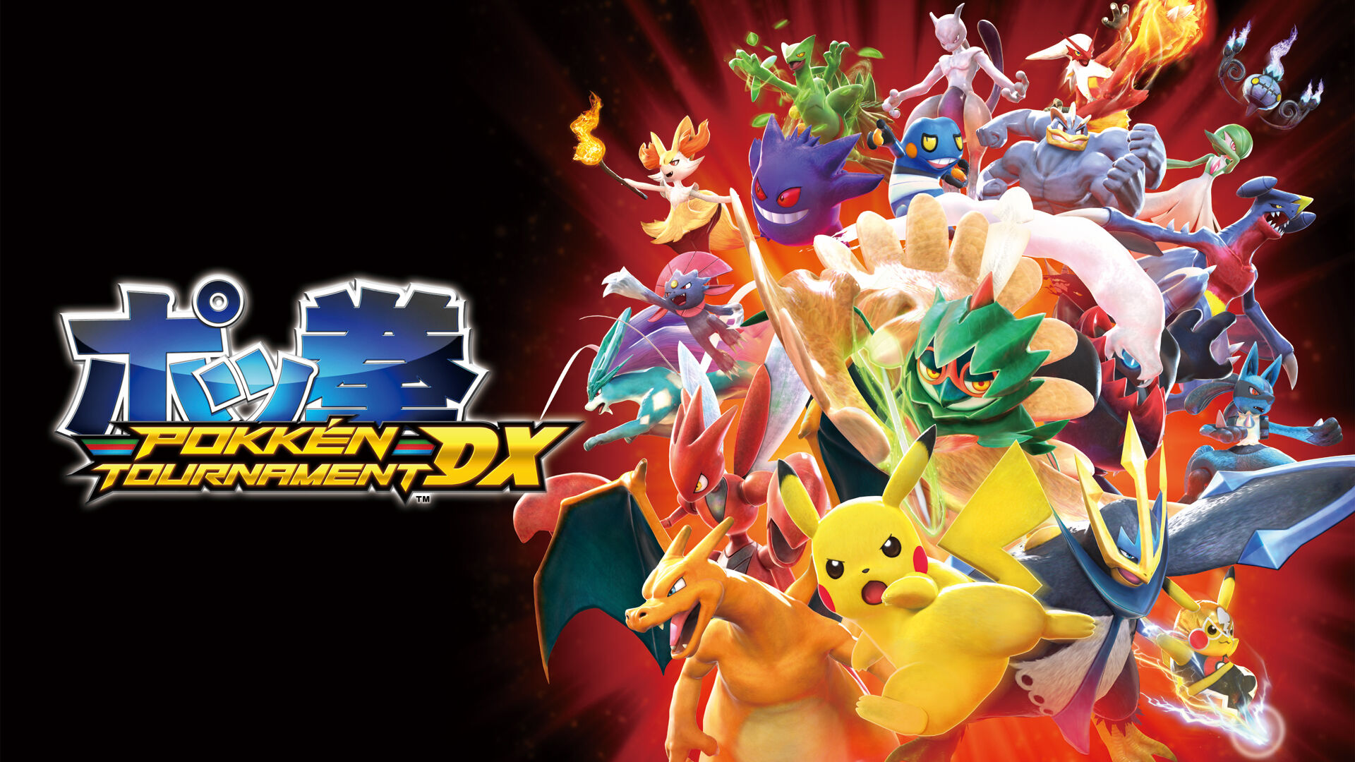 ポッ拳 POKKÉN TOURNAMENT DX | My Nintendo Store（マイニンテンドー