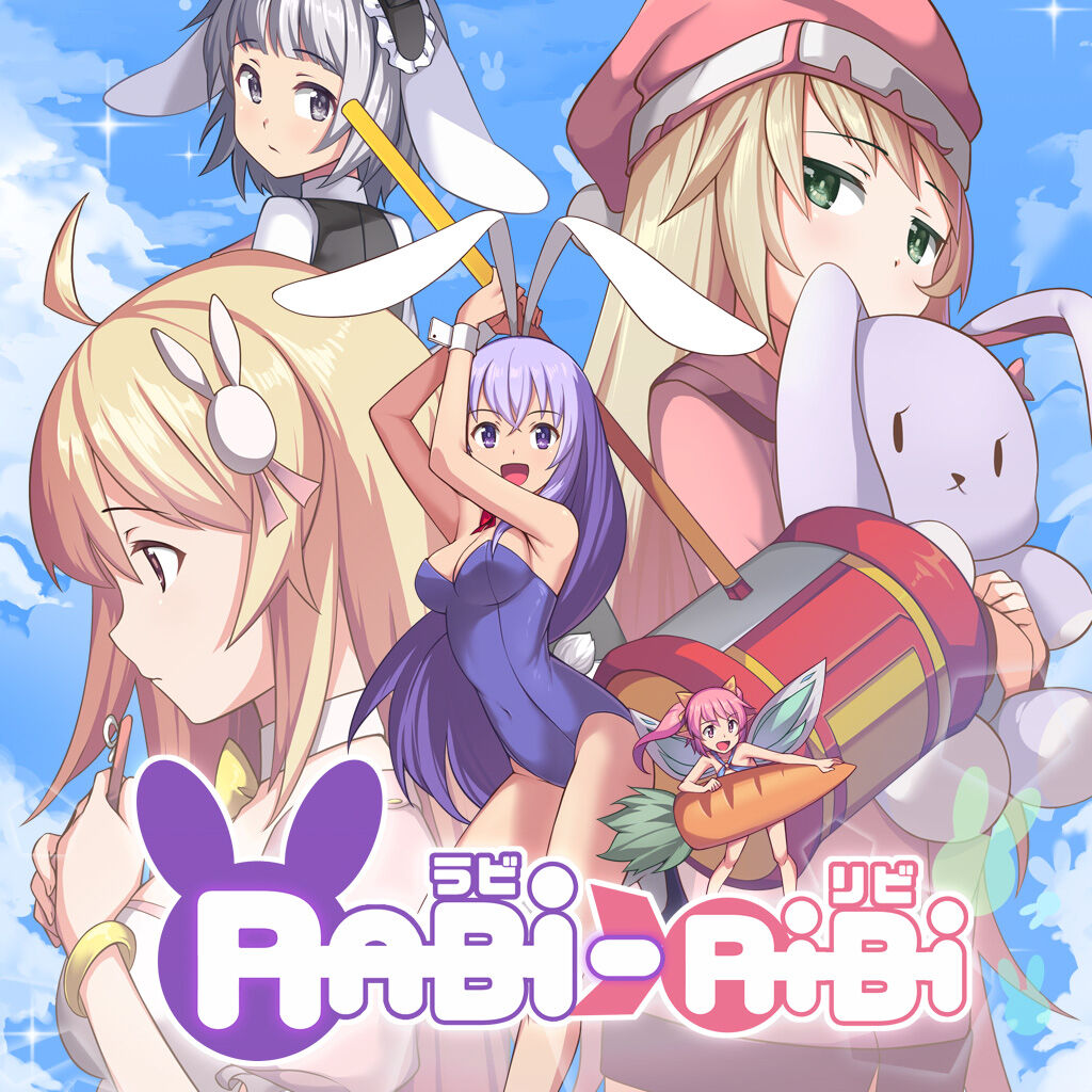 rabi ribi | My Nintendo Store（マイニンテンドーストア）