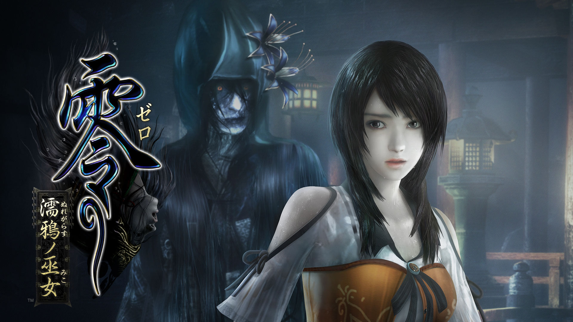 零 ～濡鴉ノ巫女～ | My Nintendo Store（マイニンテンドーストア）