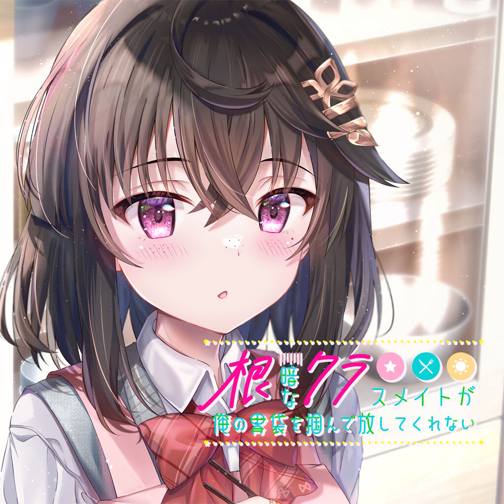 9-nine- | My Nintendo Store（マイニンテンドーストア）