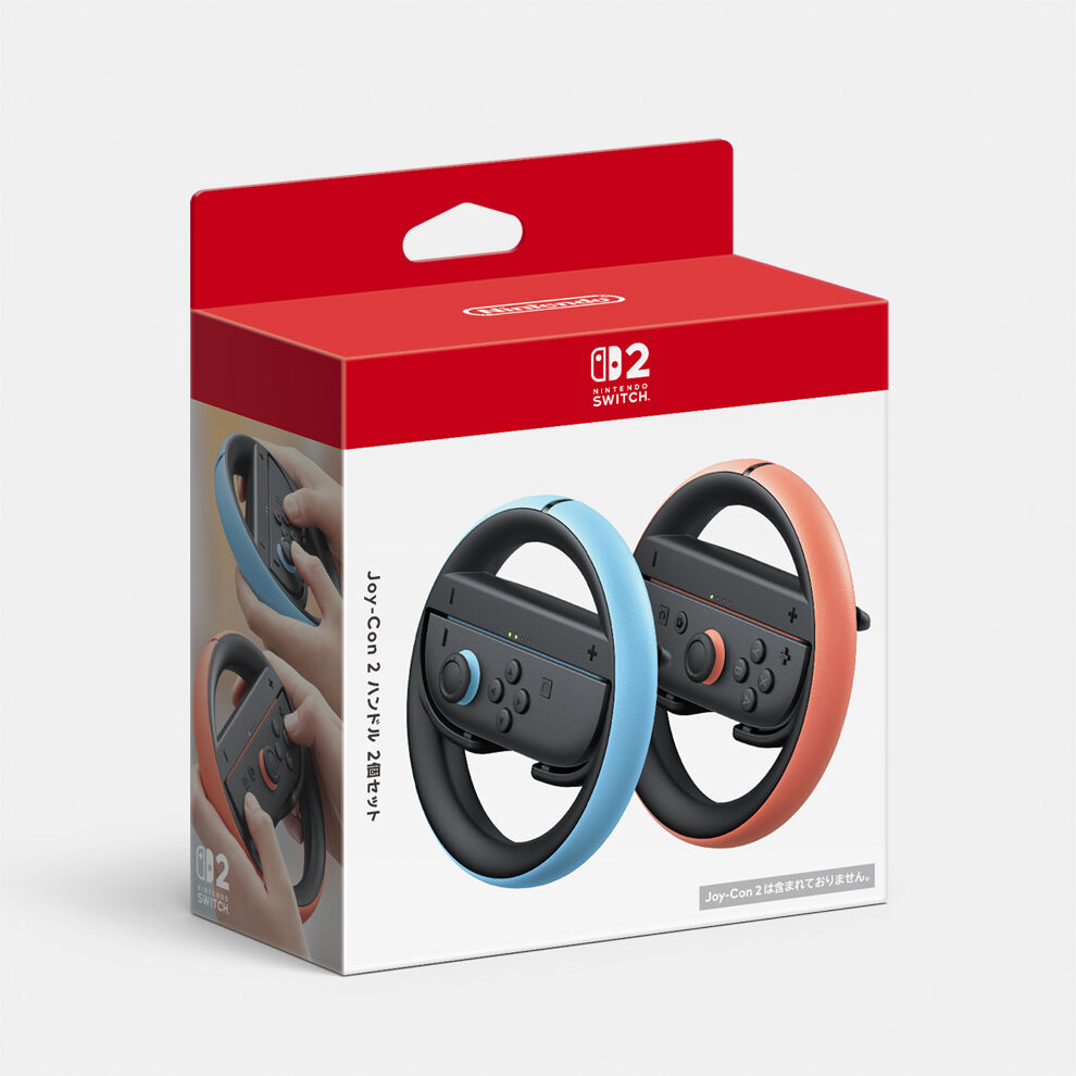 Joy-Con 2 ハンドル 2個セット | My Nintendo Store（マイニンテンドー