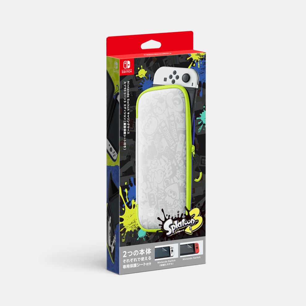 Nintendo Switchキャリングケース スプラトゥーン3エディション（画面